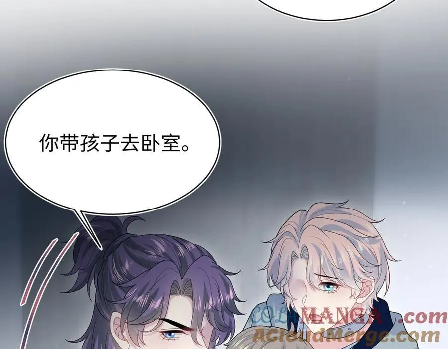 433 登堂入室 第46页