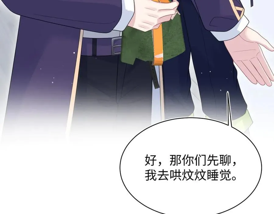 433 登堂入室 第48页