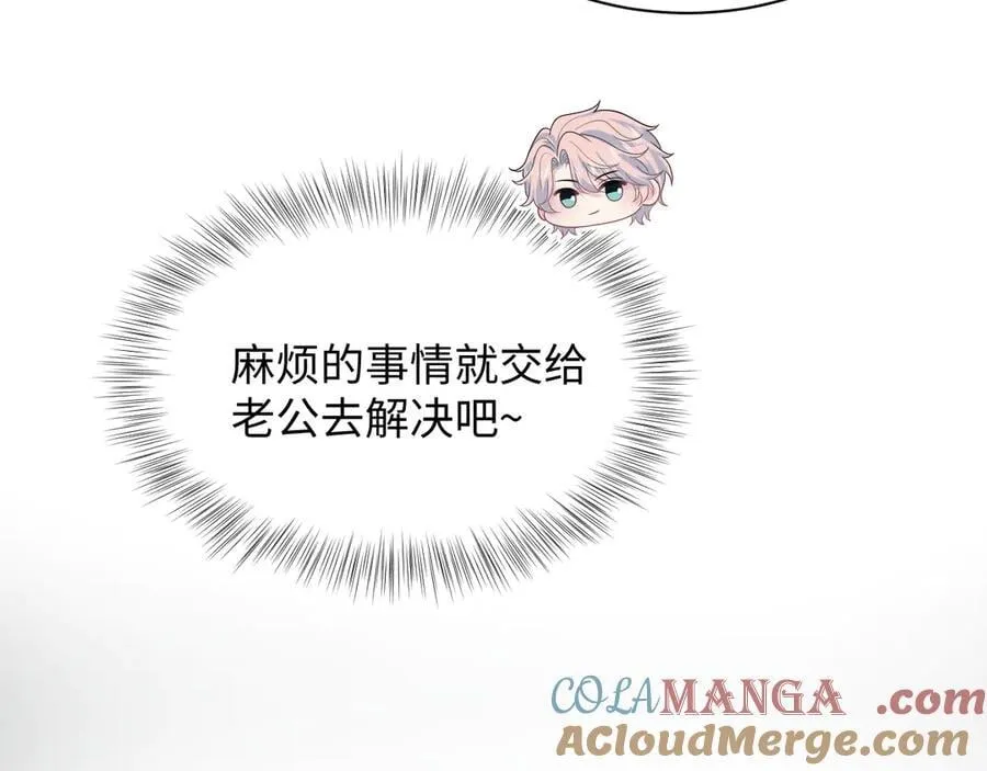 433 登堂入室 第49页
