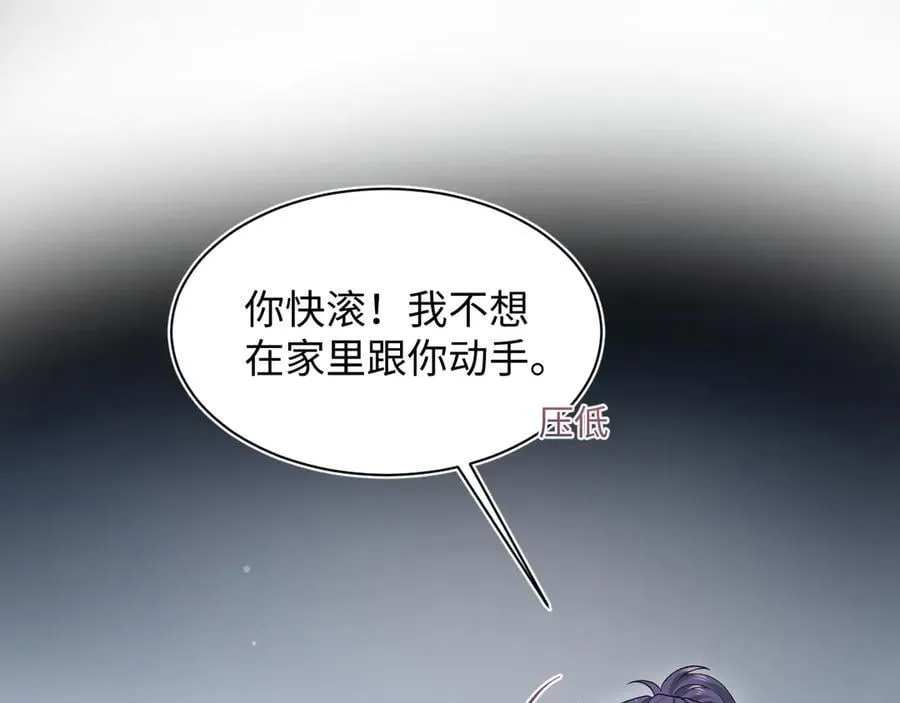 433 登堂入室 第50页