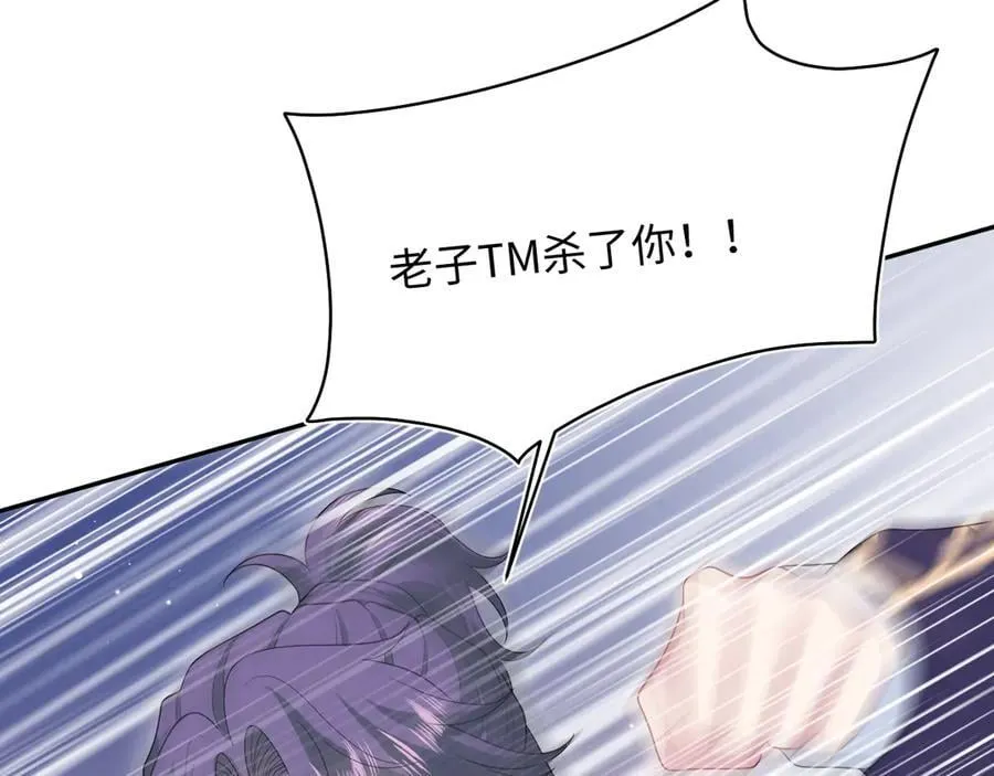 433 登堂入室 第56页