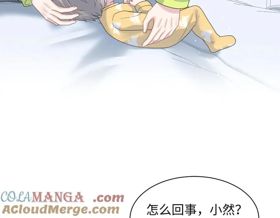 433 登堂入室 第61页