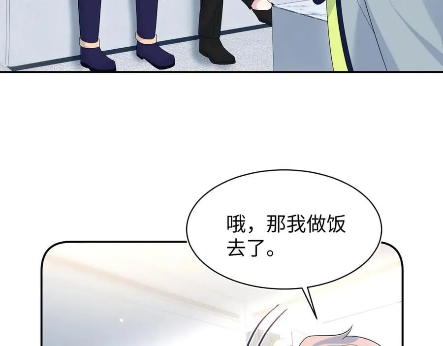 433 登堂入室 第65页