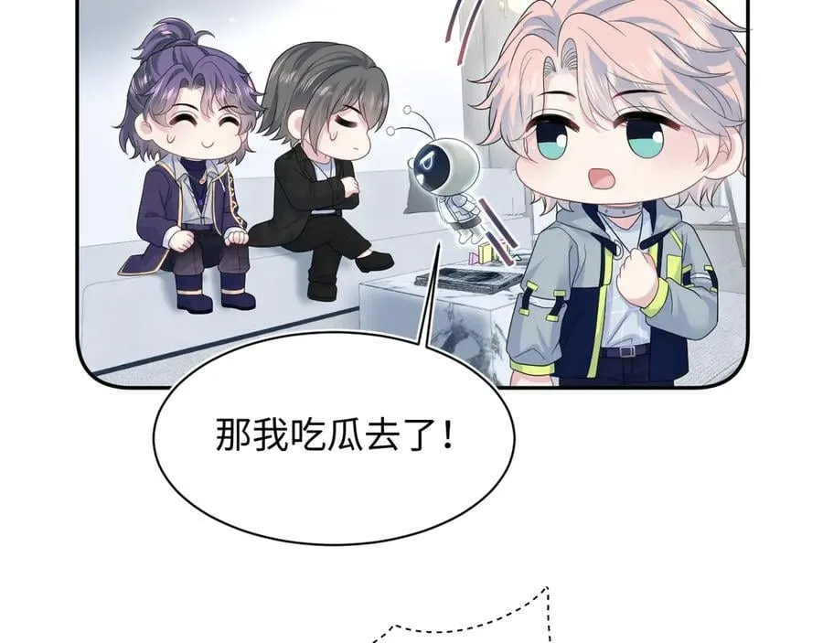 433 登堂入室 第66页