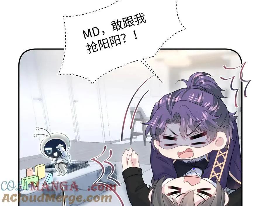 433 登堂入室 第67页