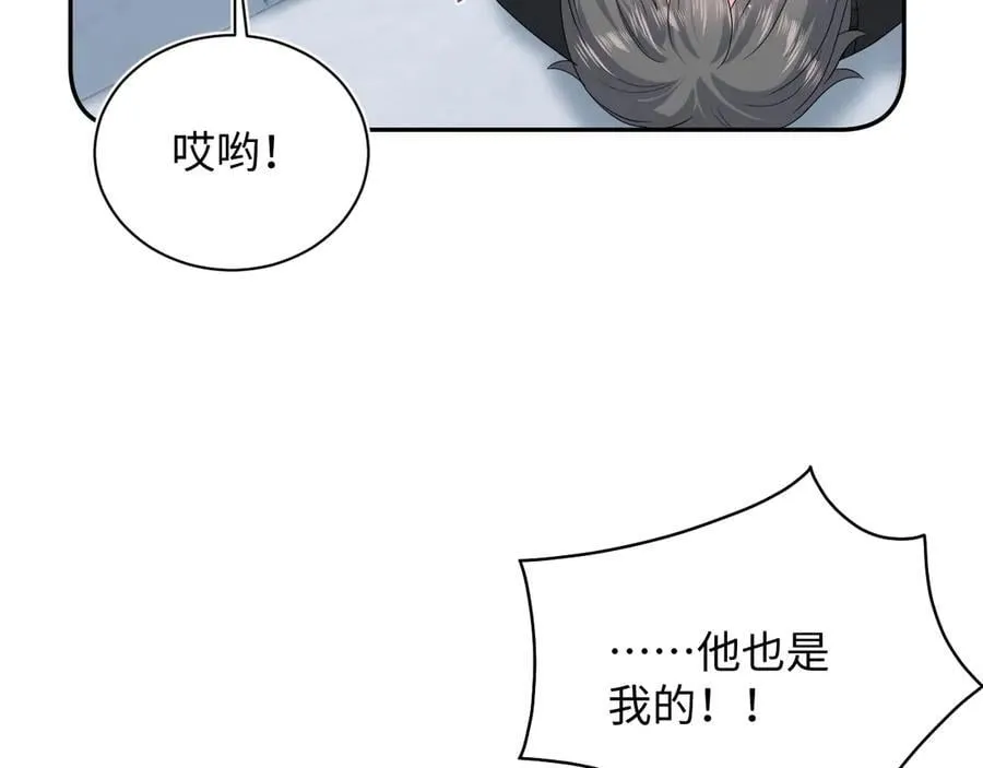 433 登堂入室 第68页