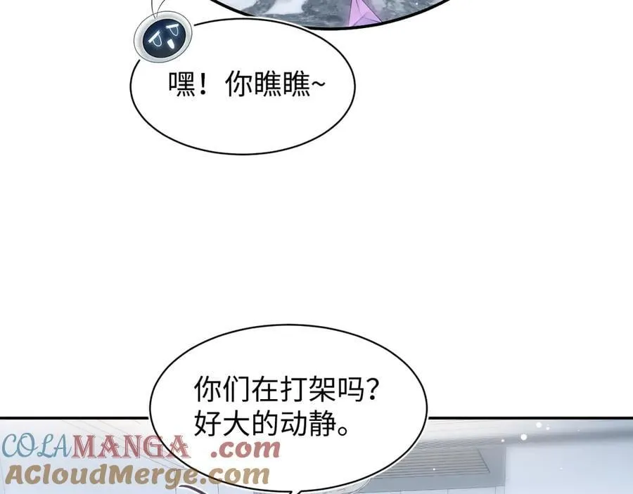 433 登堂入室 第70页