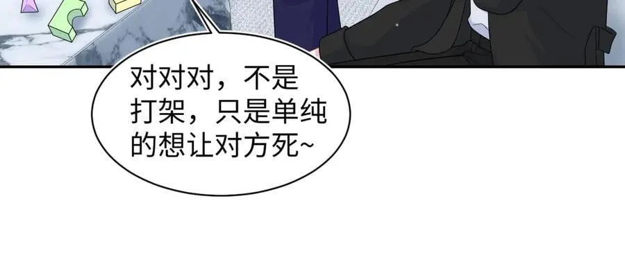 433 登堂入室 第72页