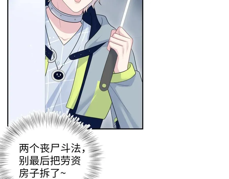 433 登堂入室 第74页
