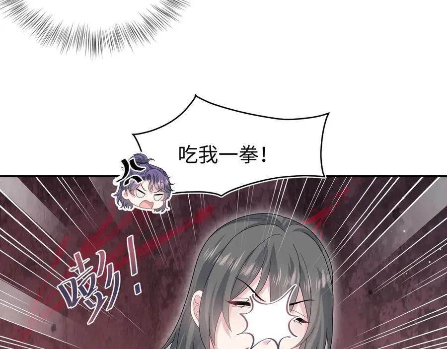 433 登堂入室 第75页