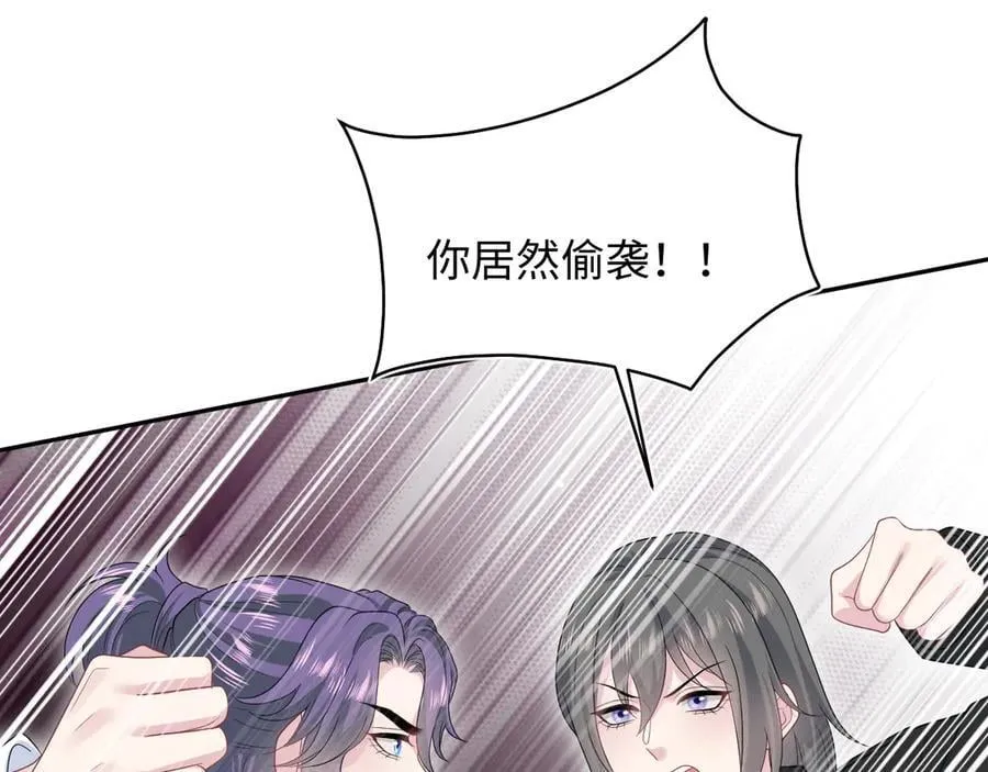 433 登堂入室 第77页