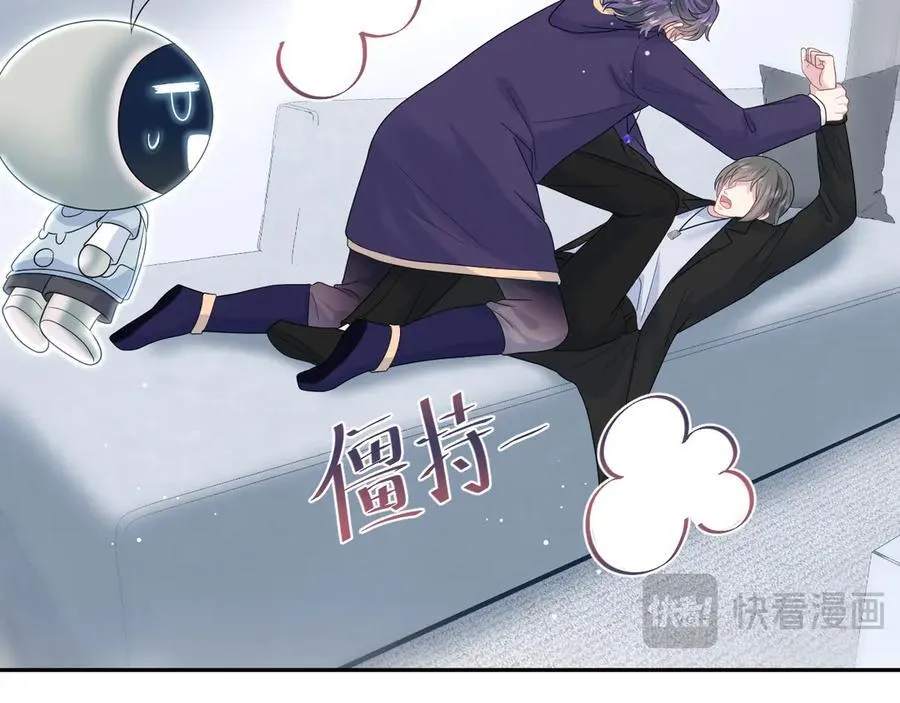 433 登堂入室 第80页