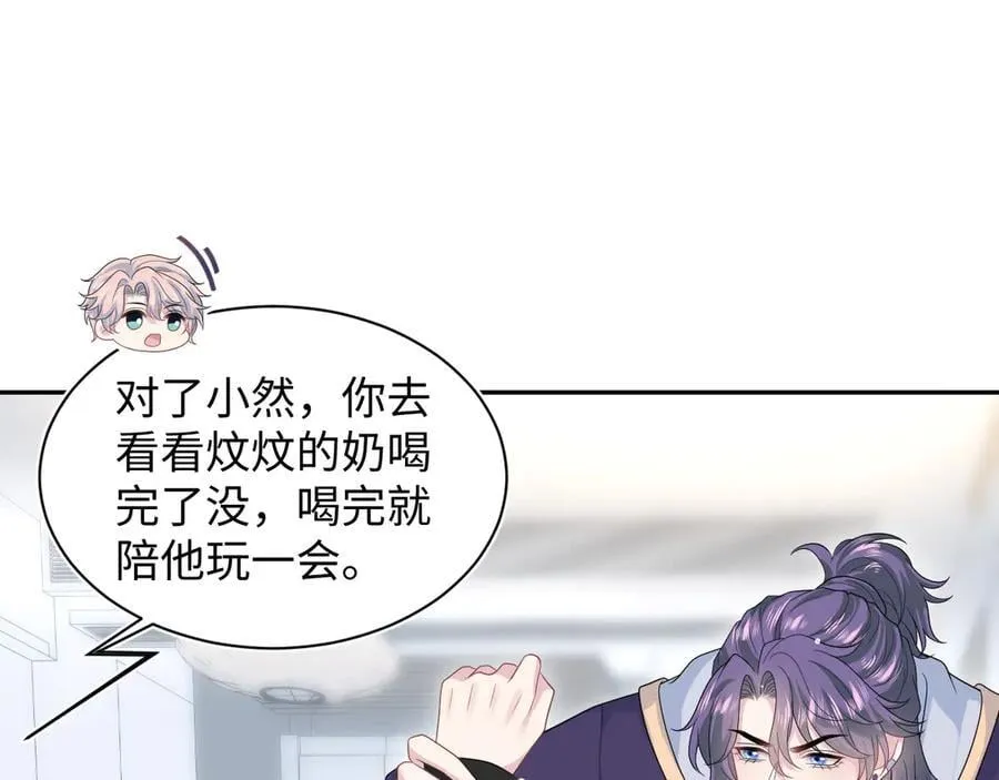 433 登堂入室 第81页