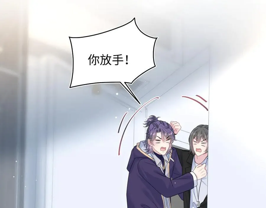 433 登堂入室 第83页