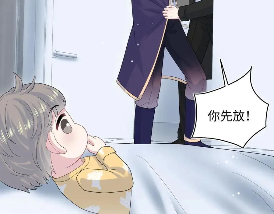 433 登堂入室 第84页