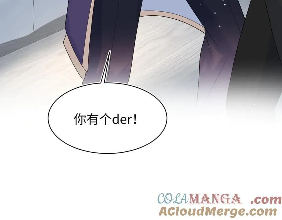 433 登堂入室 第88页