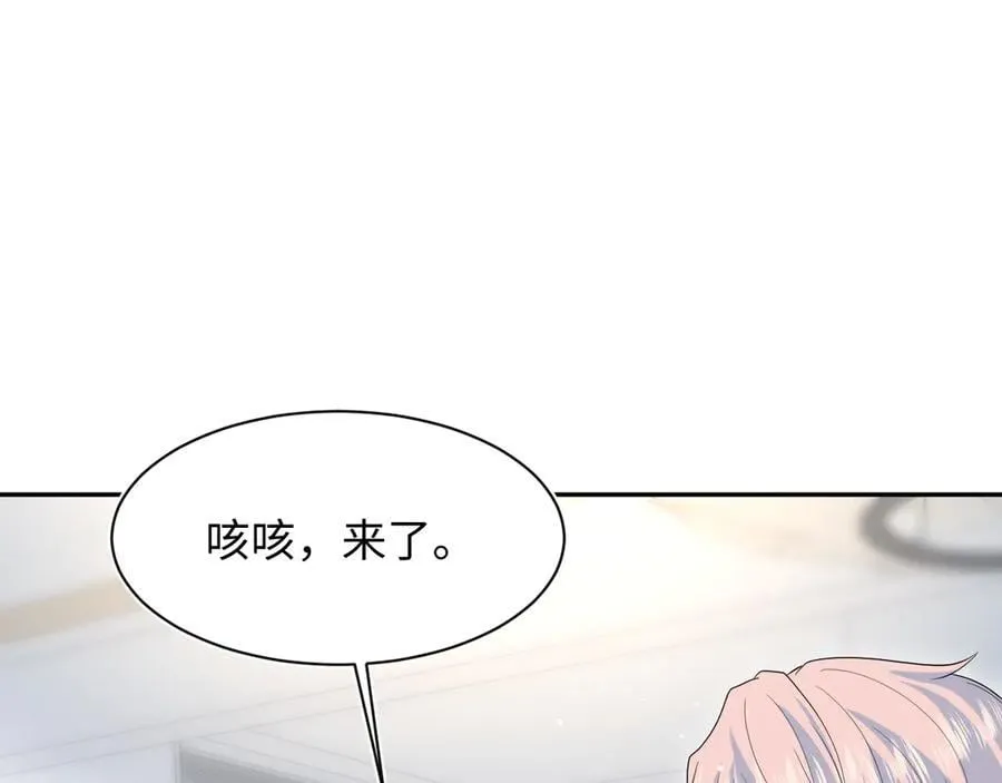 433 登堂入室 第92页