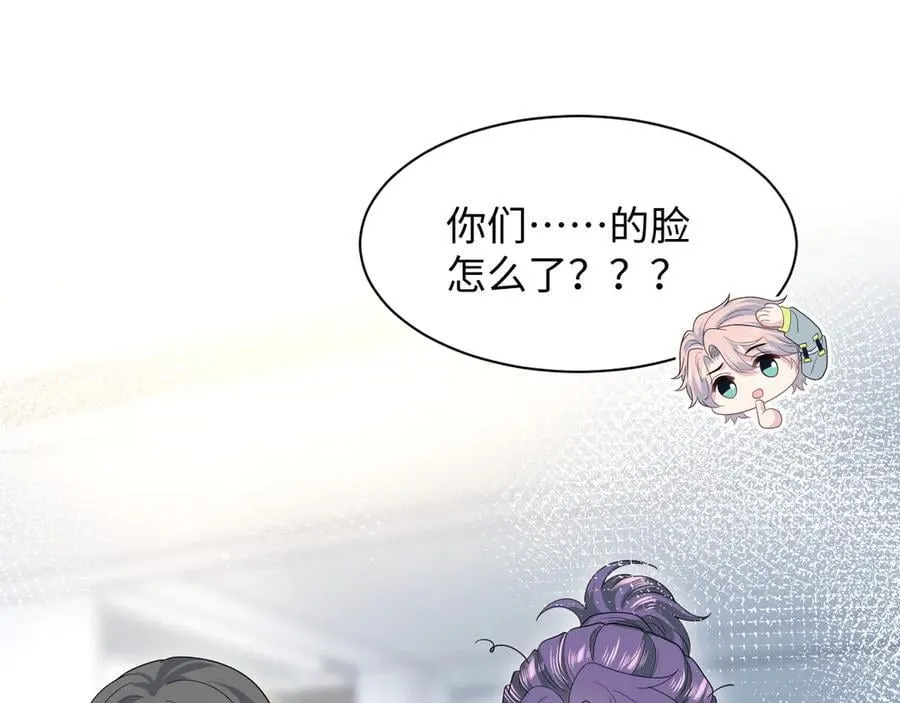 433 登堂入室 第95页