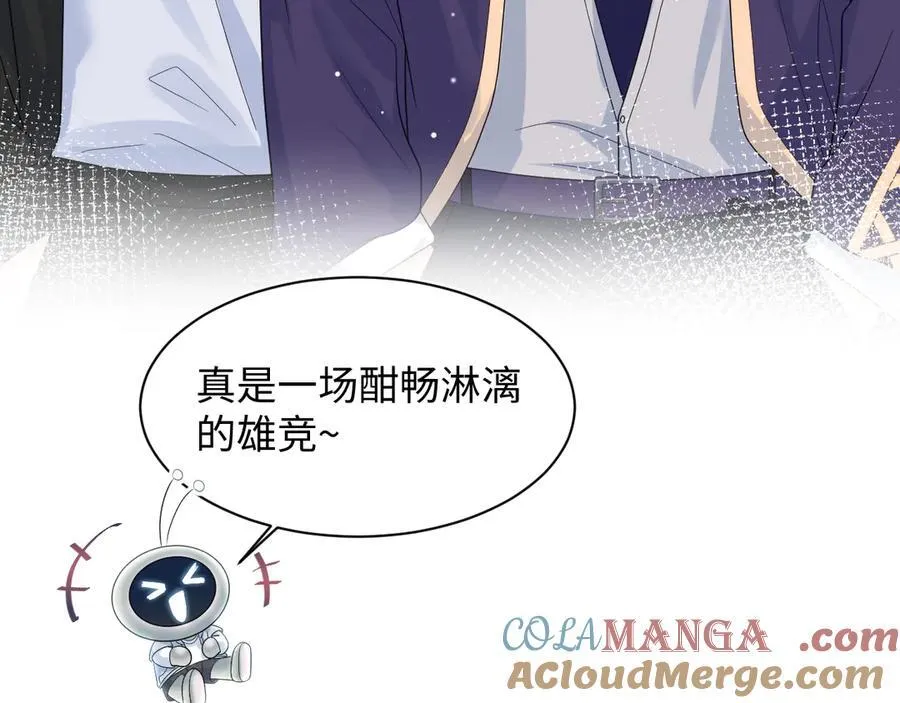 433 登堂入室 第97页
