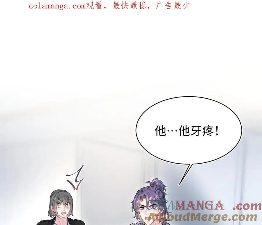 434 餐桌战争 第1页