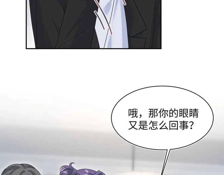 434 餐桌战争 第5页