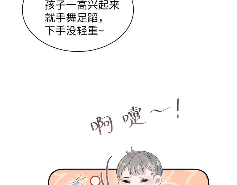 434 餐桌战争 第9页