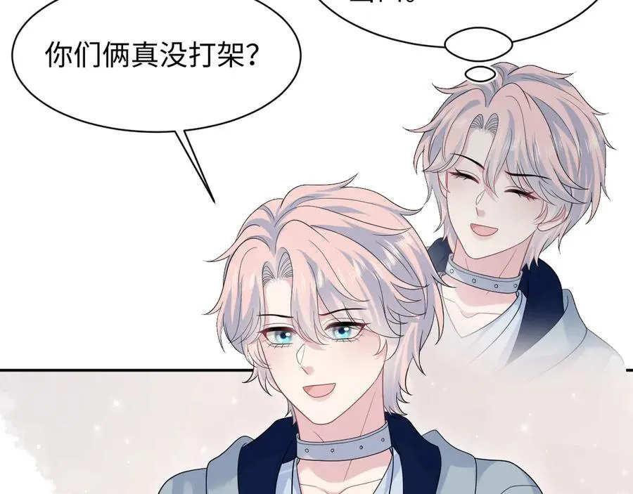 434 餐桌战争 第11页