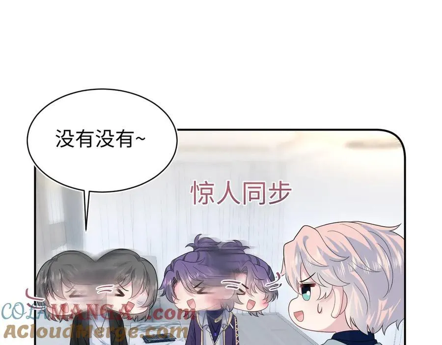 434 餐桌战争 第13页