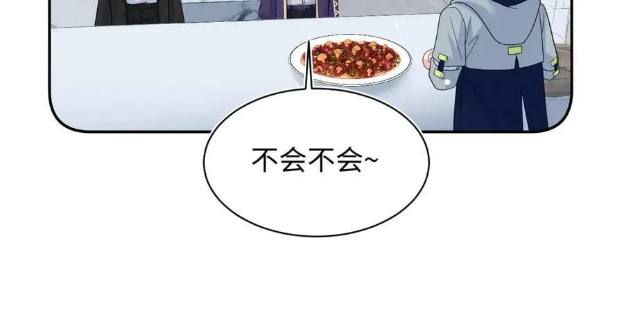 434 餐桌战争 第14页