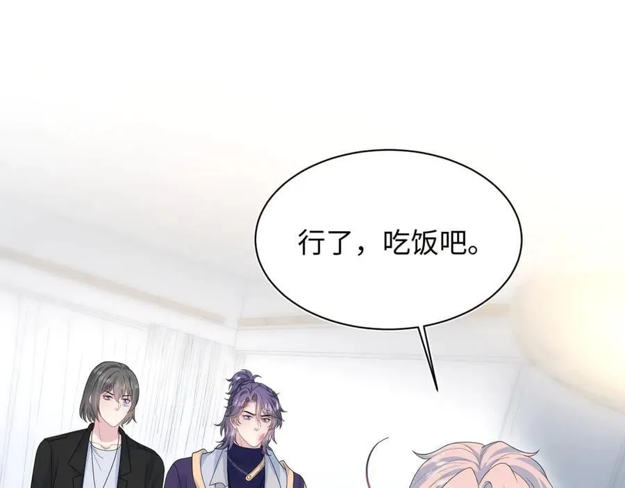 434 餐桌战争 第15页