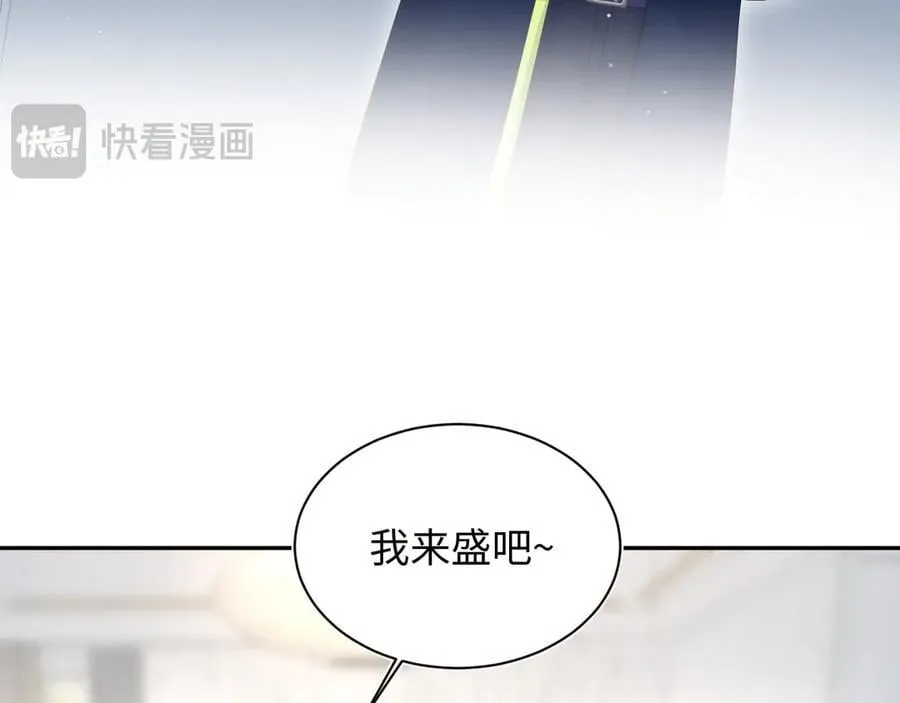 434 餐桌战争 第17页