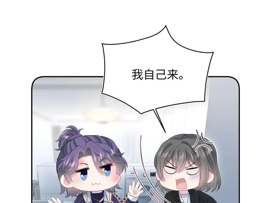 434 餐桌战争 第20页