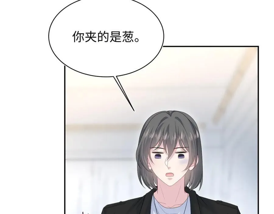 434 餐桌战争 第24页
