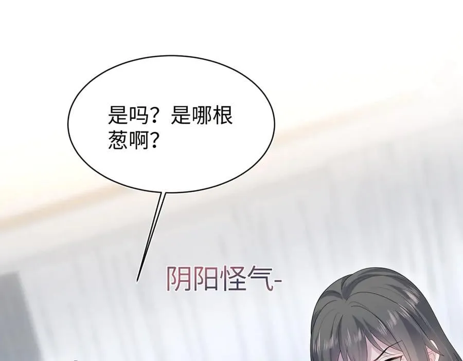 434 餐桌战争 第26页