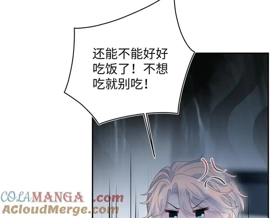 434 餐桌战争 第31页