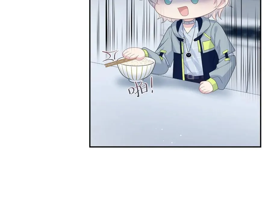 434 餐桌战争 第32页