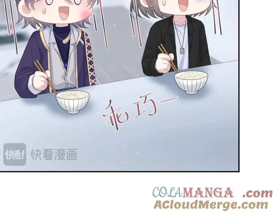 434 餐桌战争 第34页