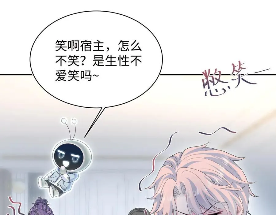 434 餐桌战争 第35页