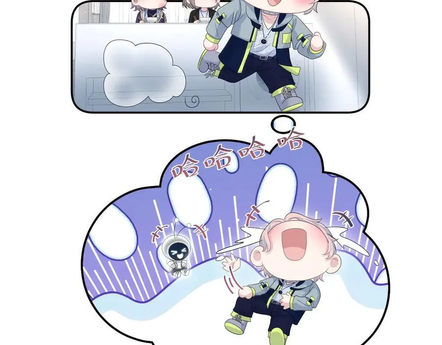 434 餐桌战争 第38页
