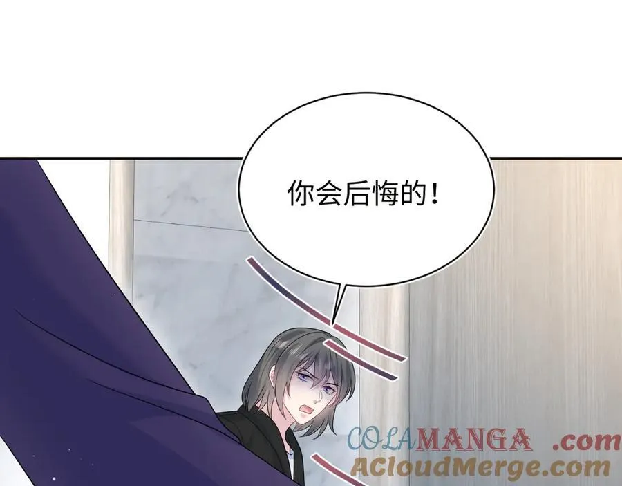 434 餐桌战争 第43页