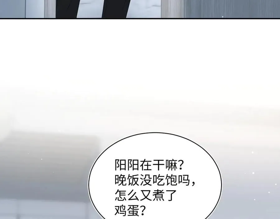 434 餐桌战争 第45页