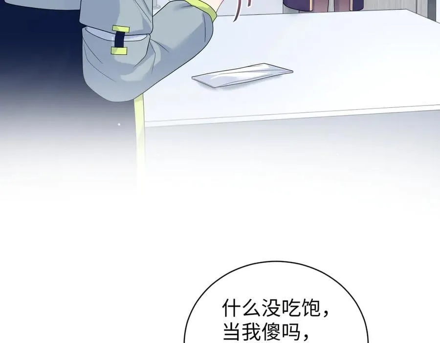 434 餐桌战争 第47页