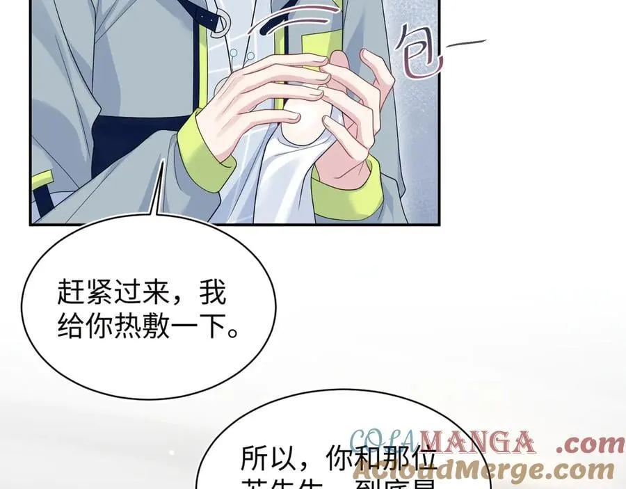 434 餐桌战争 第49页