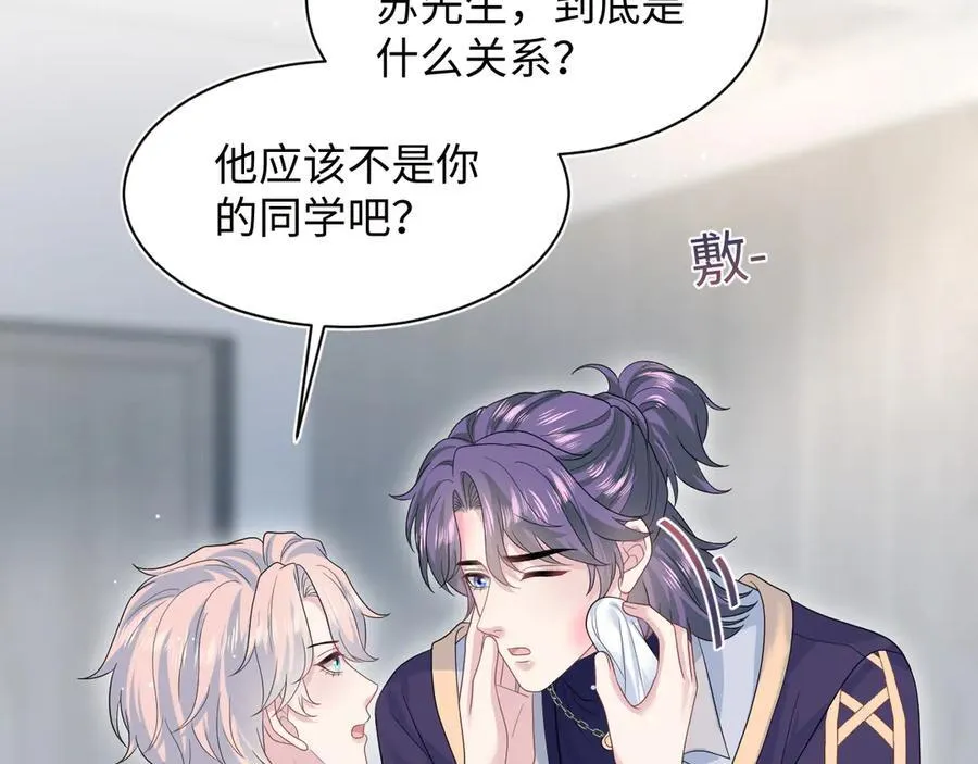 434 餐桌战争 第50页