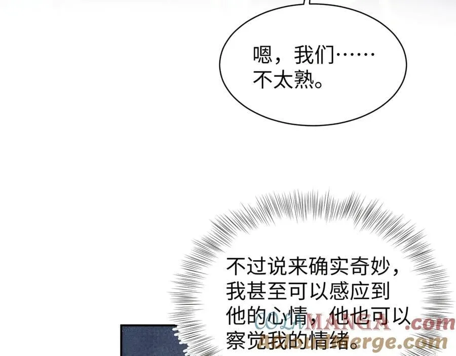 434 餐桌战争 第52页