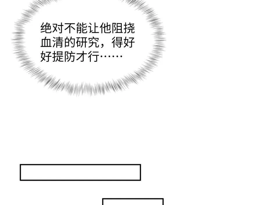 434 餐桌战争 第63页