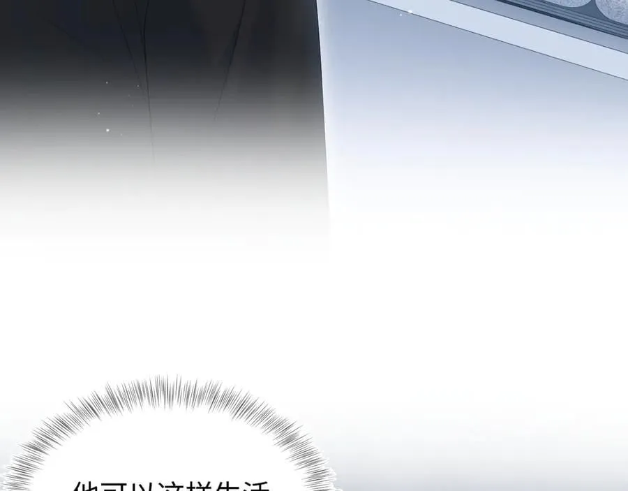 434 餐桌战争 第66页