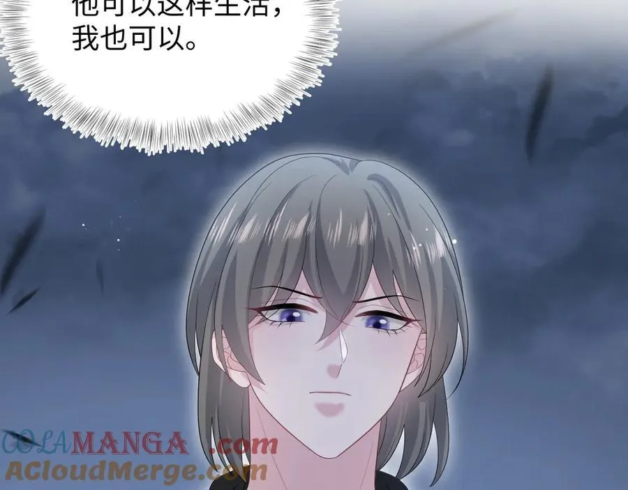 434 餐桌战争 第67页