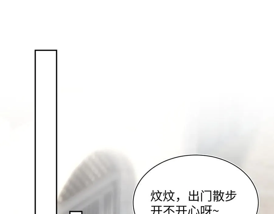 434 餐桌战争 第71页