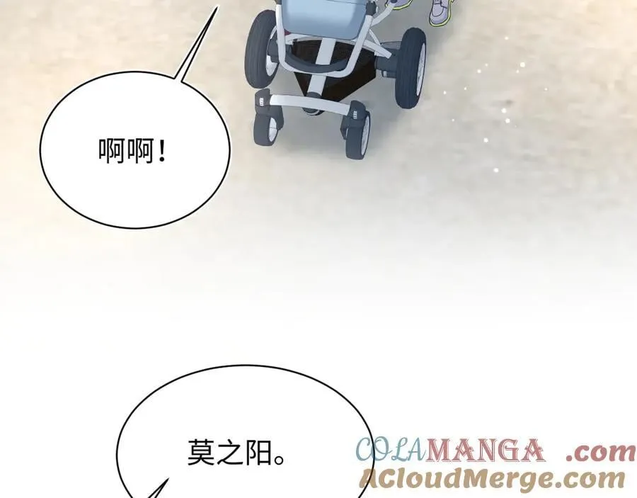 434 餐桌战争 第73页